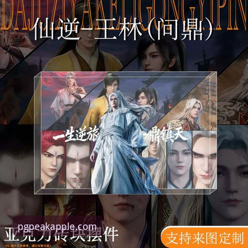 极致娱乐体验 7个核心维度解析pg问鼎平台如何重塑极致娱乐体验