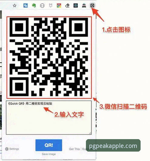 PG问鼎平台苹果安装完整指南：从下载到畅玩的每一步