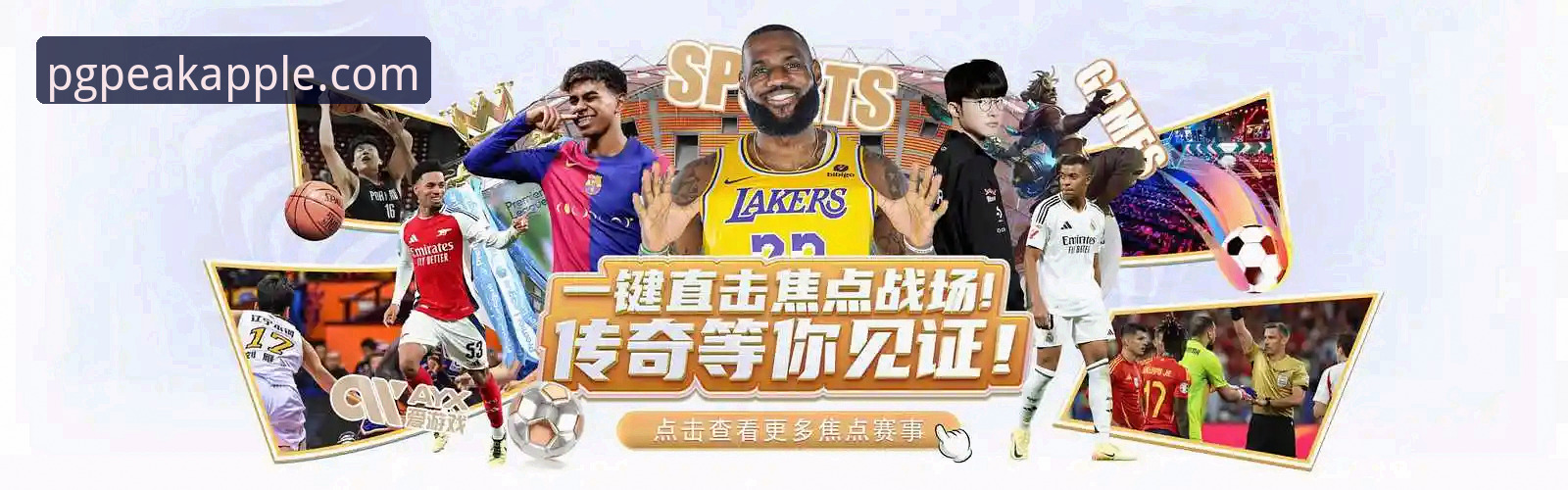 PG问鼎苹果正版 揭秘PG问鼎苹果正版背后的真相:技术评测与用户体验深度剖析